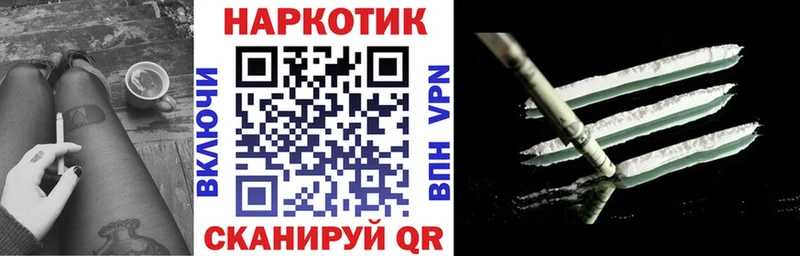 Хочу наркоту Кашира Галлюциногенные грибы  Кокаин  A PVP  Бошки Шишки  МЕТАДОН  ГАШИШ  Меф мяу мяу 
