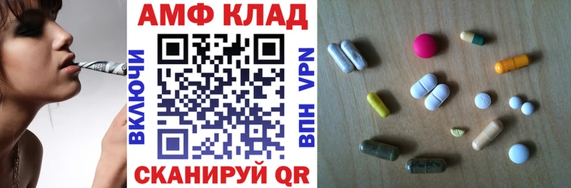 как найти закладки Кашира АМФ VHQ