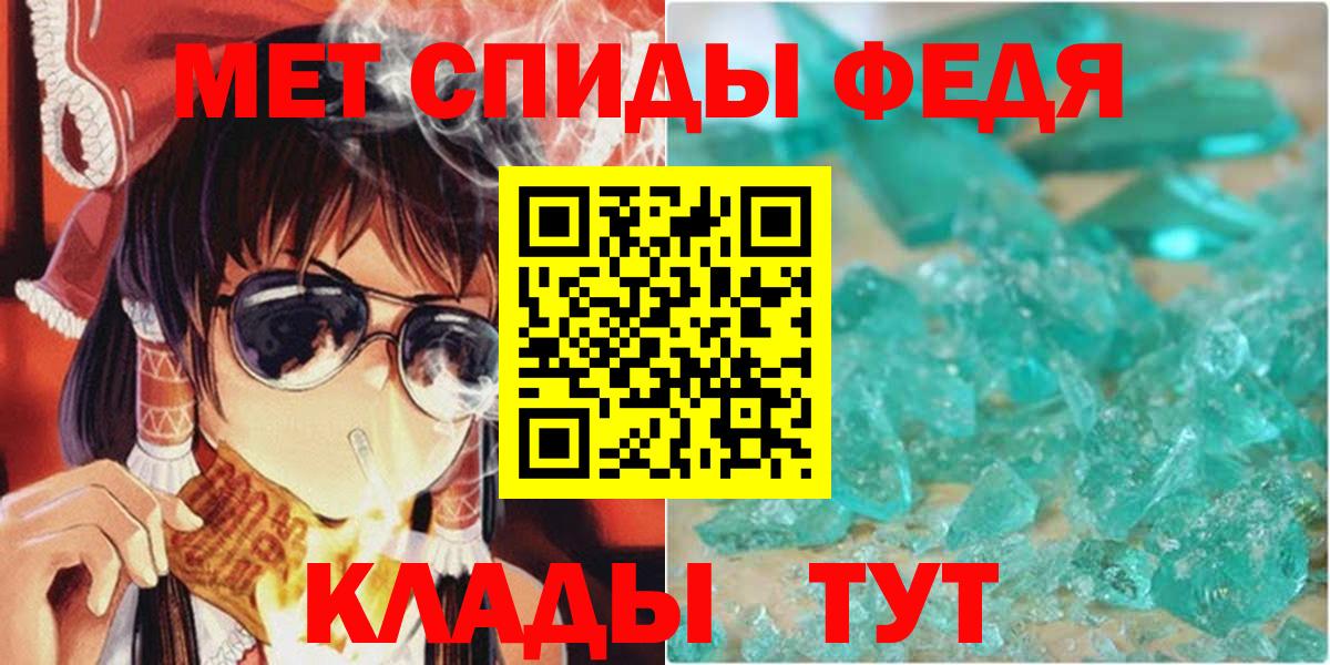 Кашира  АМФ  Вход с VPN  Amphetamine Premium 