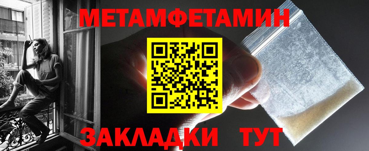 Амфетамин 98% Кашира