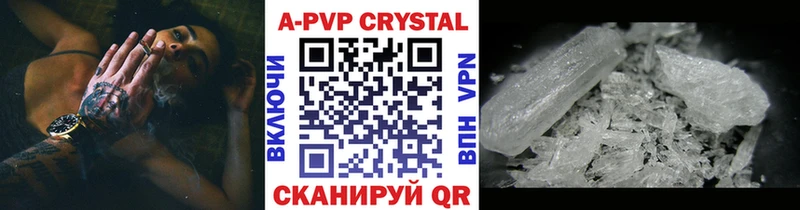 MEGA зеркало Кашира APVP мука