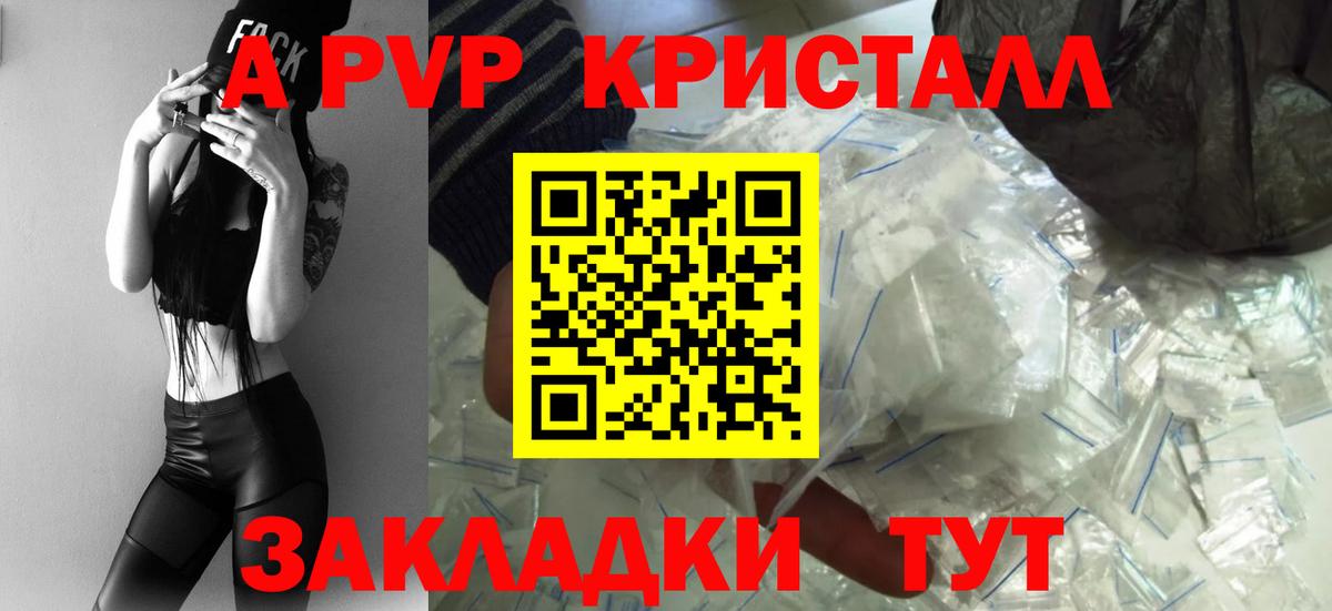 A PVP СК Кашира