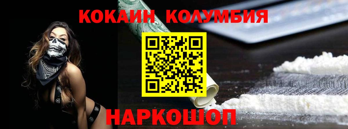 Cocaine Боливия Кашира