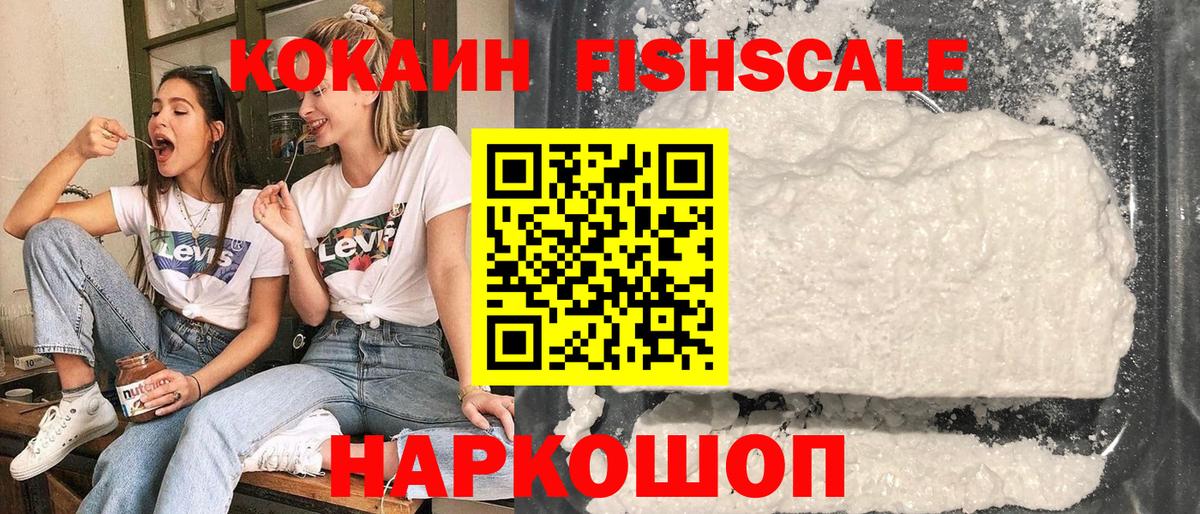 Кашира  Cocaine 97%  Вход с VPN  КОКАИН VHQ 