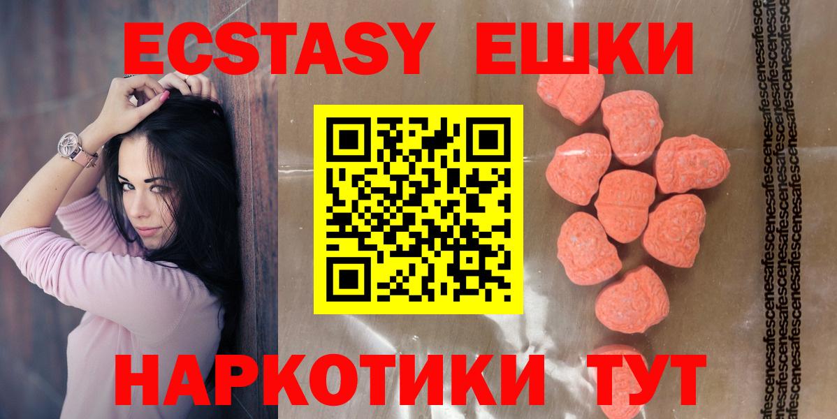 Кашира  Экстази таблы  Вход с VPN  Экстази  Ecstasy Дубай 
