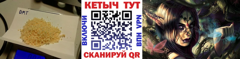 наркотики  даркнет формула  Кетамин ketamine  Кашира 