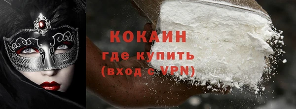 стафф Инсар