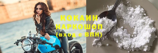 скорость Инта