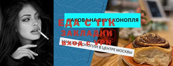 наркотики Грязовец