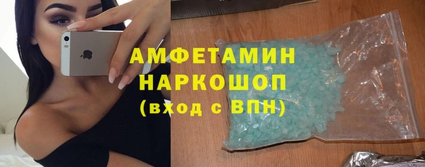 скорость Инта
