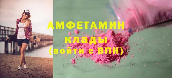 скорость Инта