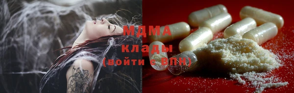 крисы Грязи