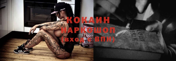 скорость Инта