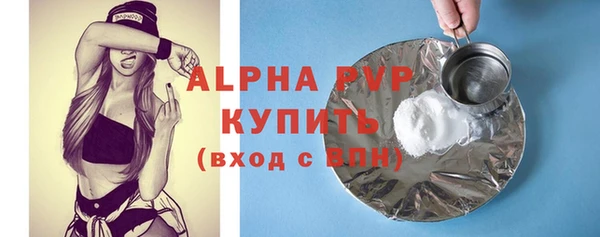 стафф Инсар