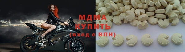 стафф Инсар