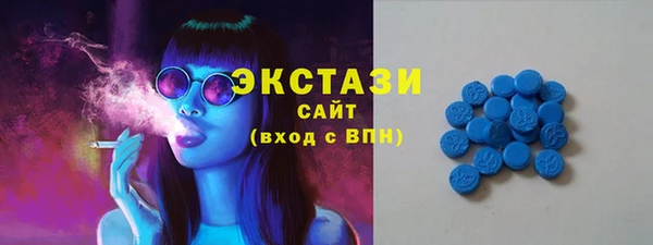 стафф Инсар