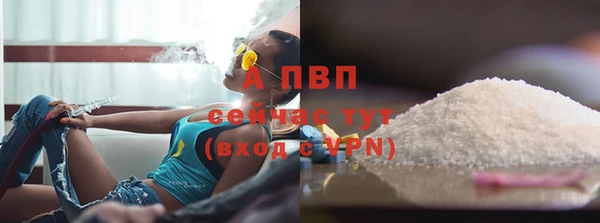 стафф Инсар