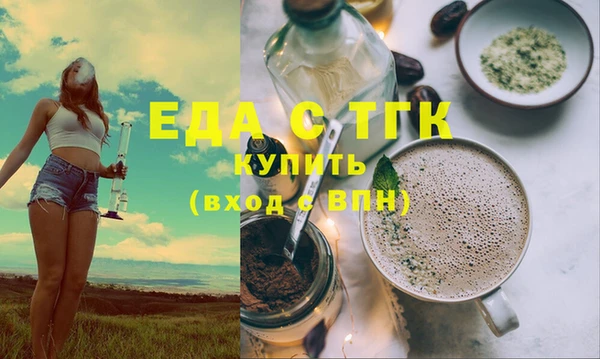 стафф Инсар