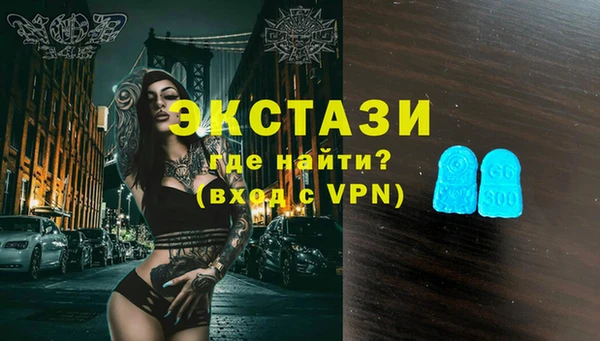 стафф Инсар