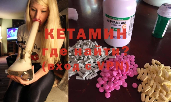 стафф Инсар