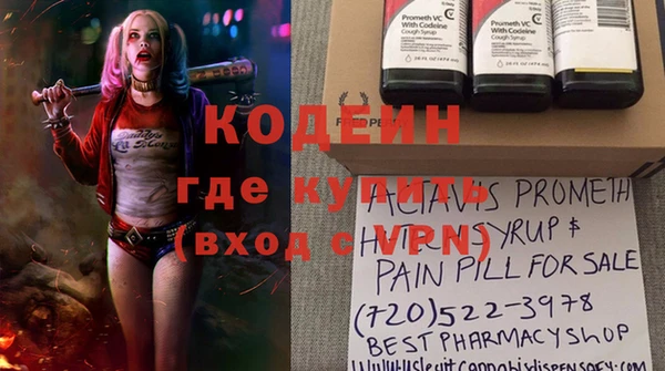 стафф Инсар