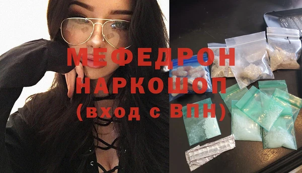 стафф Инсар
