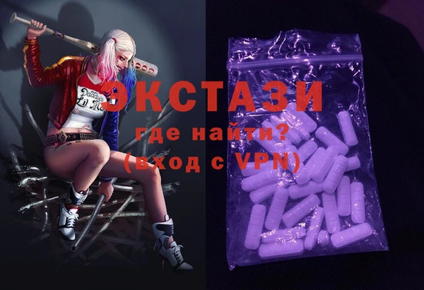 герыч Губаха
