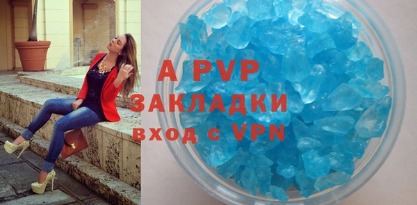 стафф Инсар