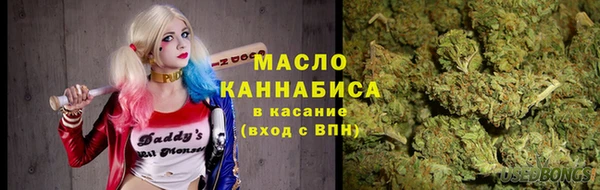 стафф Инсар