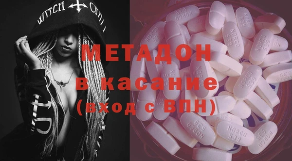 стафф Инсар