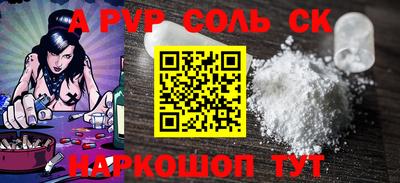 амф Бузулук