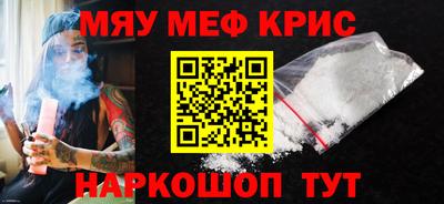 mdpv Бугуруслан