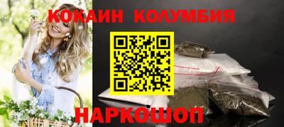 кокаин Будённовск