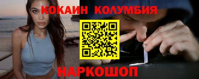 кокаин Будённовск