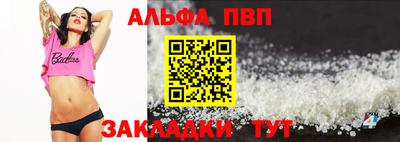трава Донской