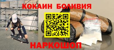 кокаин Будённовск