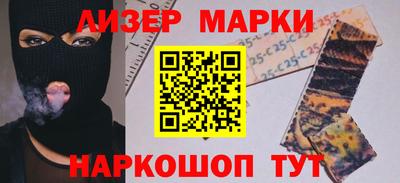 кокаин Будённовск