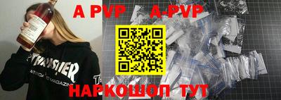 mdpv Бугуруслан