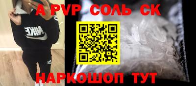 mdpv Бугуруслан