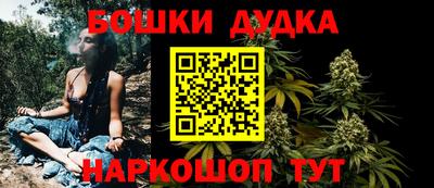 кокаин Будённовск
