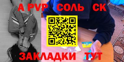 кокаин Будённовск