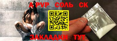 mdpv Бугуруслан