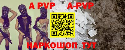 mdpv Бугуруслан