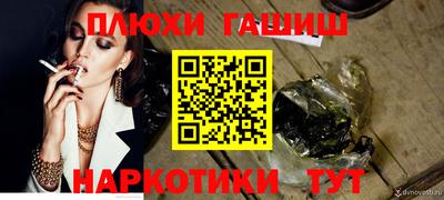 кокаин Будённовск