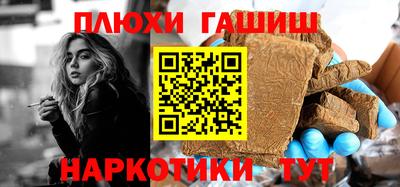 спайс Донецк