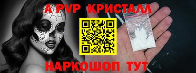 mdpv Бугуруслан