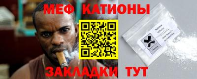 mdpv Бугуруслан