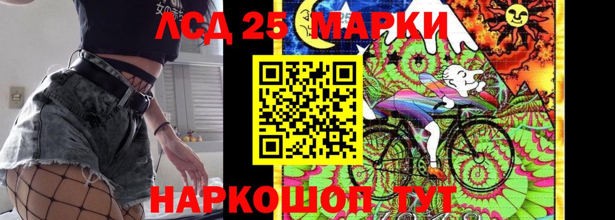 LSD-25 экстази ecstasy  LSD-25 экстази  Кашира  Лсд 25 экстази ecstasy  Вход с VPN 