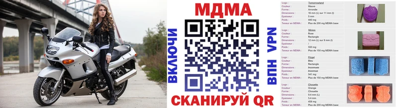 MDMA молли  Кашира 