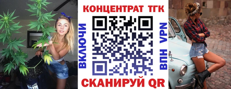MEGA вход  Кашира  Дистиллят ТГК вейп 